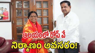 Konda Surekha (imgage Credit: swetcha reporter)