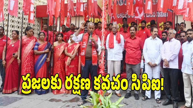 Kunamneni Sambasiva Rao ( image credit: swetcha reporter)