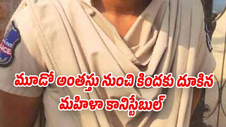 Lady-Constable (Image source X)