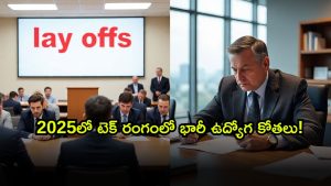 Lay offs ( Image Source: Twitter)