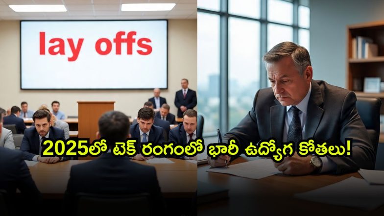 Lay offs ( Image Source: Twitter)