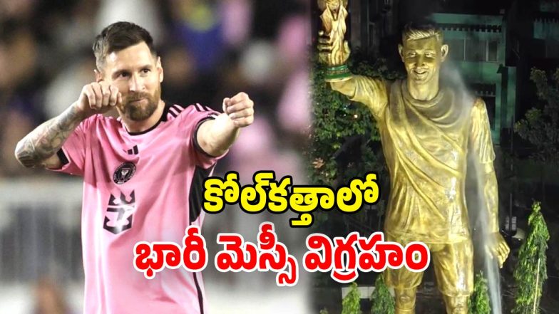 Lionel Messi Statue (Image Source: Twitter)