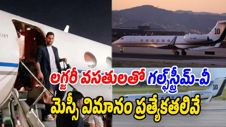 Lionel-Messi (Image source X)