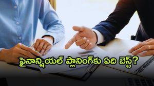 Loan ( Image Source: Twitter)