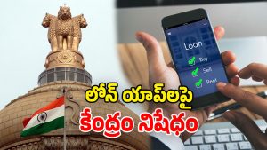 Loan Apps Ban (Image Source: Twitter)