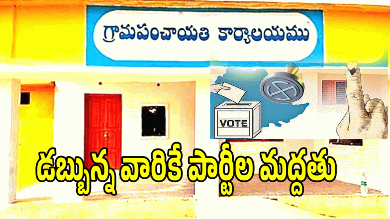 Local Body Elections ( image Credit: twitter)