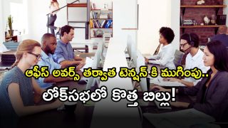 Lok Sabha ( Image Source: Twitter)