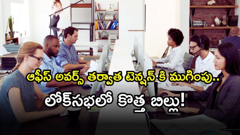 Lok Sabha ( Image Source: Twitter)