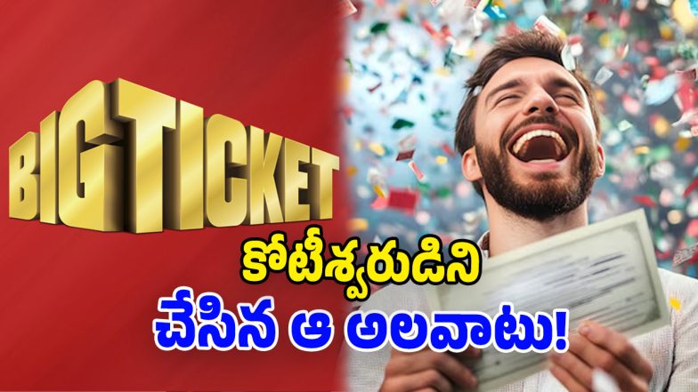 Big Ticket Abu Dhabi (Image Source: Twitter)