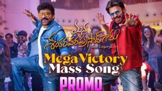 MEGA-VICTORY-MASS-SONG