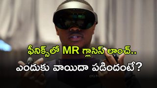 META ( Image Source : Twitter)