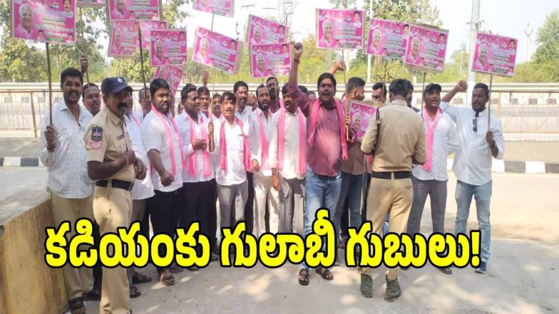 MLA Kadiyam Srihari ( image credit: swetcha reporter)