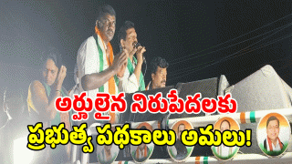 MLA Murali Naik ( image CREDIT: SWETCHA REPORTER)