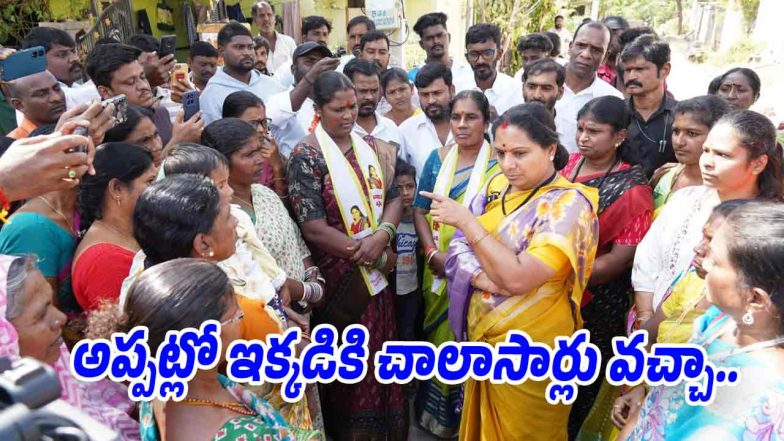 MLC-Kavitha (Image source Swetcha)