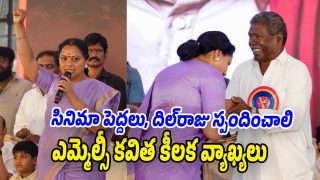 MLC-Kavitha (Image source Swetcha)