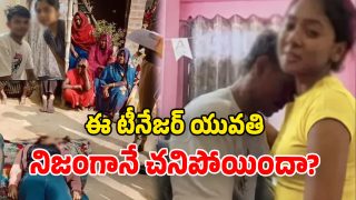 19 Minutes Viral Video (Image Source: Twitter)