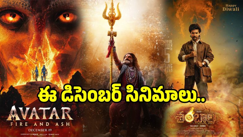 MOVIES-IN-DECEMBER(x)