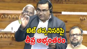 MP Chamala (Image Source: Twitter)