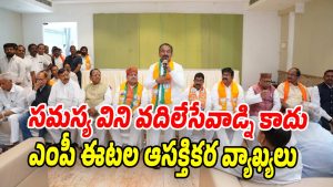 MP-Etela-Rajender (Image source X)