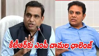 MP-Kiran Vs KTR (Image source X)