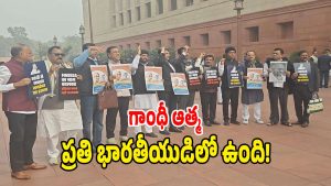 MP Mallu Ravi ( image credit: swetcha reporter)