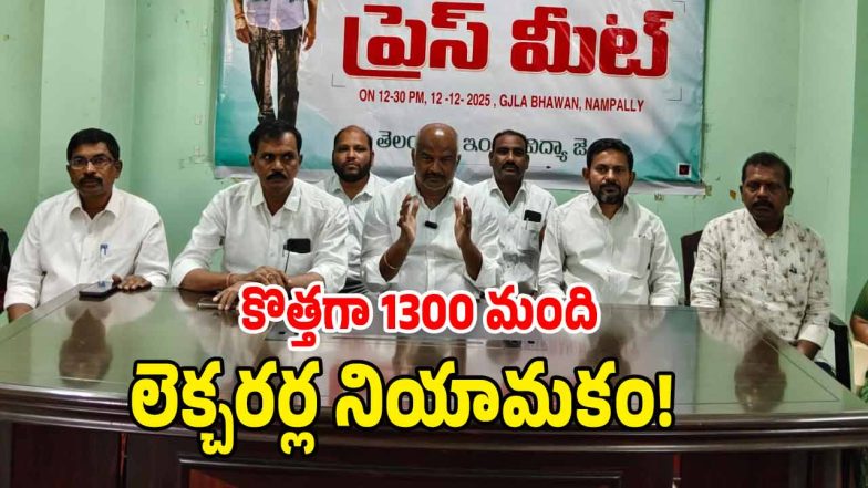 Madhusudhan Reddy ( image credit: swetcha reporter)