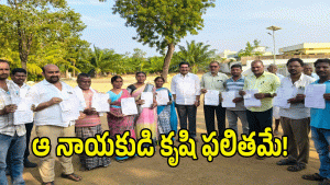 Mahabubabad District ( IMAGE CREDIT: SWETCHA REPORTER)