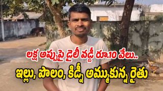 Farmer (Image source X)