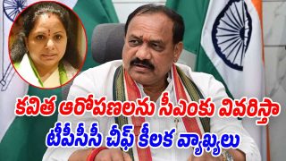 Mahesh-Kumar-Goud (Image source Twitter)