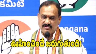 Mahesh Kumar Goud ( image CREdit: swetcha reporter)