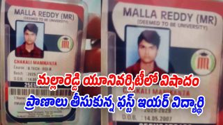 Student Death (Image source Swetcha)