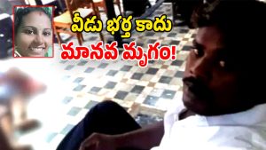 Shocking Crime (Image Source: Twitter)