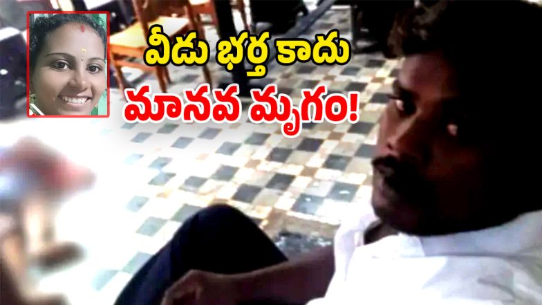 Shocking Crime (Image Source: Twitter)