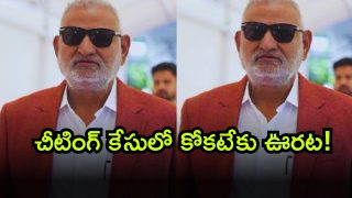 Manikrao Kokate ( Image Source: Twitter)