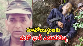Maoist Encounter: భారీ ఎన్ కౌంటర్.. టాప్ తెలుగు మావోయిస్టు నేత హతం