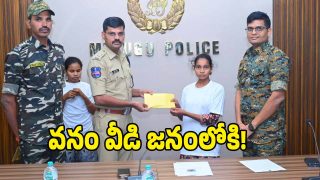 Maoist Surrender ( image credit: swetcha reporter)