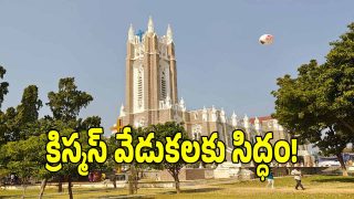Medak Church (image creidit: swetcha reporter)