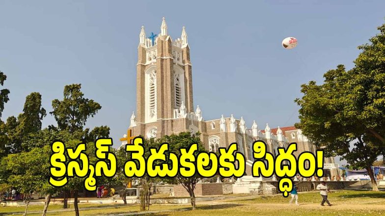 Medak Church (image creidit: swetcha reporter)