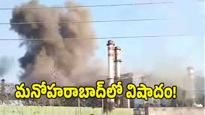 Medak District ( image credit: swetcha reporter)