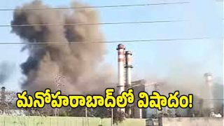 Medak District ( image credit: swetcha reporter)