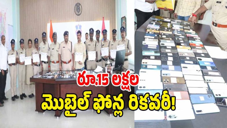 Medak Police ( imsge credit: swetcha reporter)