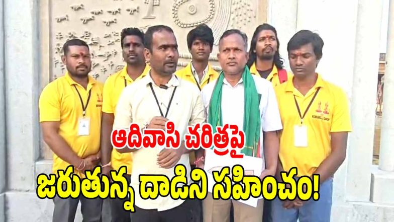 Medaram Temple ( image credit: swetcha reporter)