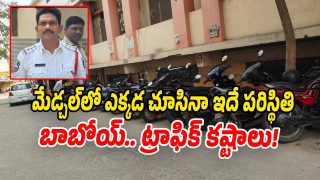 Medchal (Image source X)