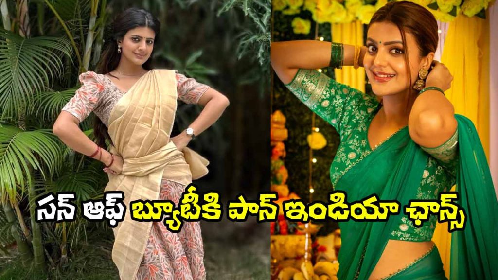 Meera Raj: హాట్ టాపిక్‌గా ‘స‌న్ ఆఫ్’ బ్యూటీ.. ‘కాంచ‌న 4’లో ఛాన్స్!