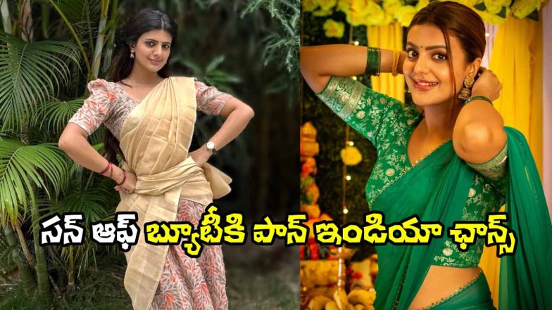 Meera Raj (Image Source: X)