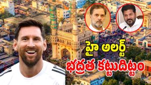 Messi Hyderabad Visit (Image Source: Twitter)