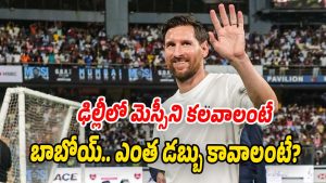Messi-In-Delhi (Image source X)