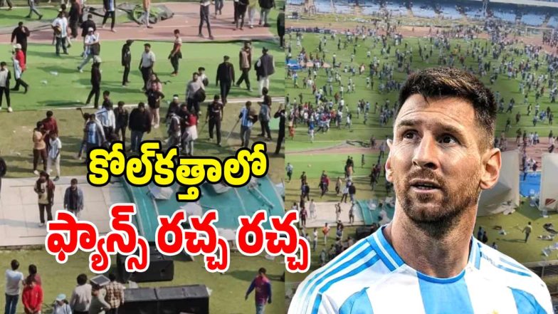 Messi Kolkata Event (Image Source: Twitter)