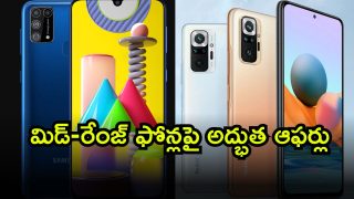 Mid Range Phones ( Image Source: Twitter)