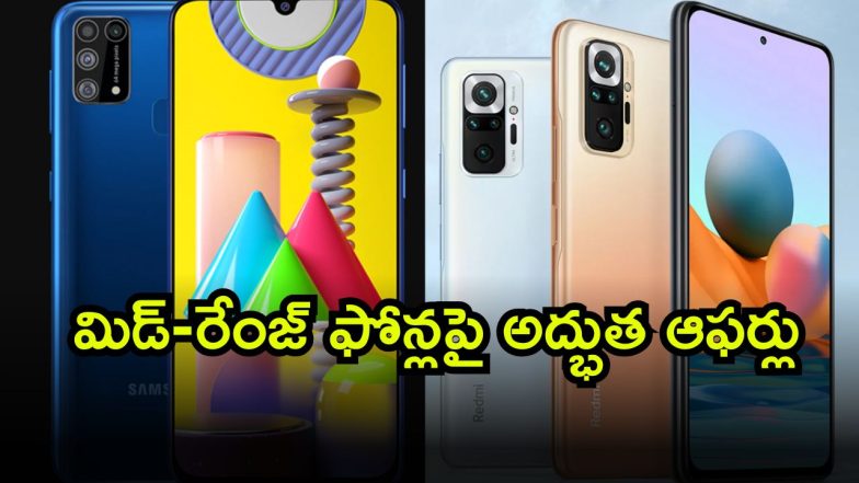 Mid Range Phones ( Image Source: Twitter)